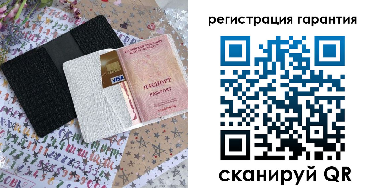 прописка в Мичуринске