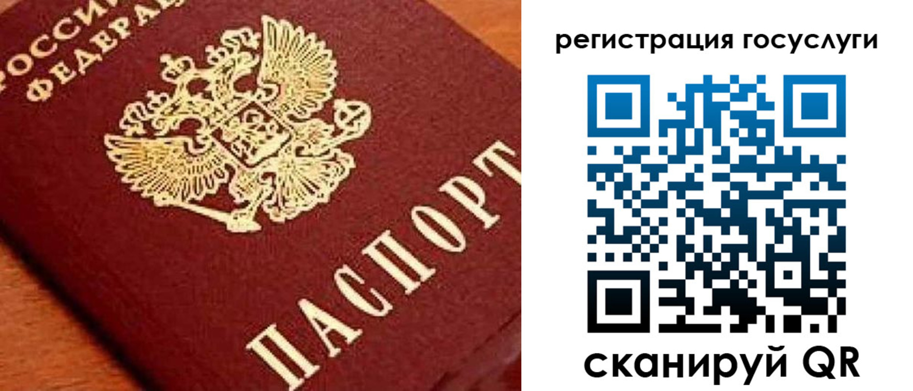 регистрация в Мичуринске