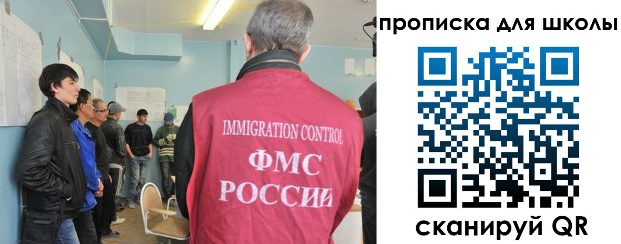 прописка в Мичуринске
