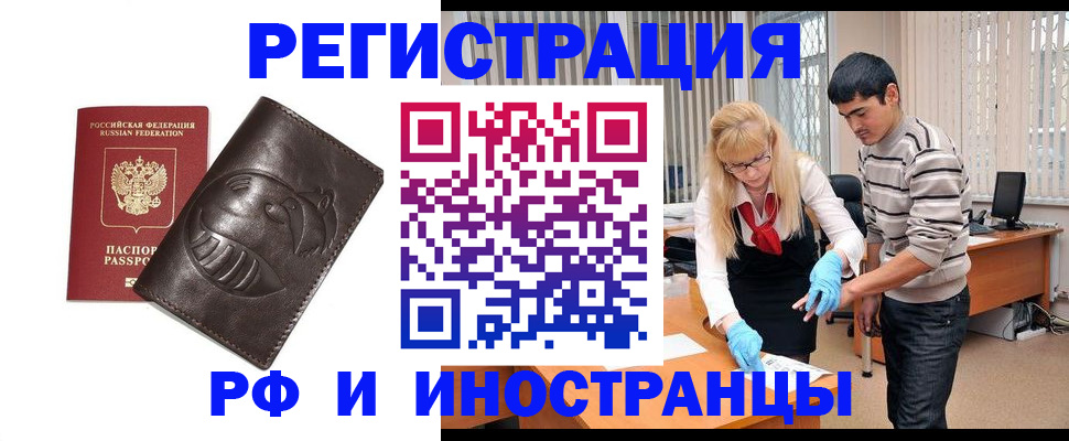 регистрация для школы в Мичуринске