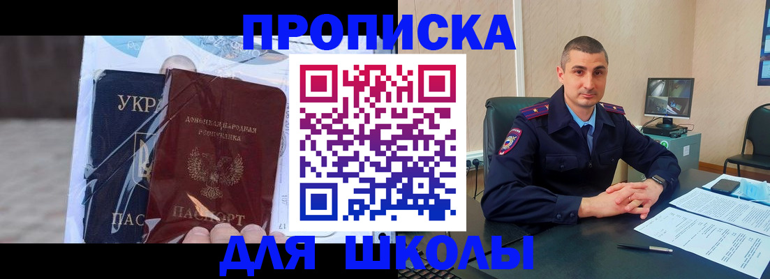 временная регистрация 2025 в Мичуринске